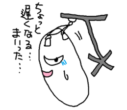 Sunakun of the sandbag sticker #3650700