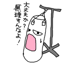 Sunakun of the sandbag sticker #3650701