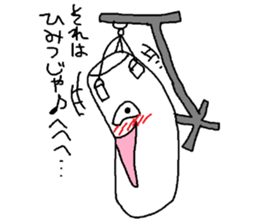 Sunakun of the sandbag sticker #3650703