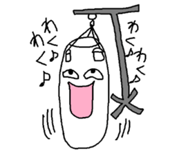 Sunakun of the sandbag sticker #3650704