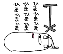 Sunakun of the sandbag sticker #3650706