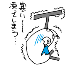 Sunakun of the sandbag sticker #3650710