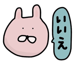 Japanese Sticker 5 sticker #3650912