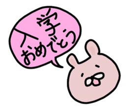 Japanese Sticker 5 sticker #3650914