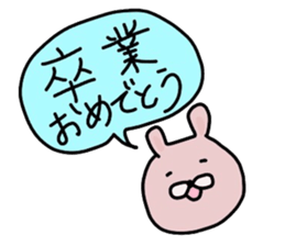 Japanese Sticker 5 sticker #3650915