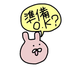 Japanese Sticker 5 sticker #3650921