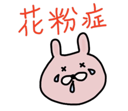 Japanese Sticker 5 sticker #3650924