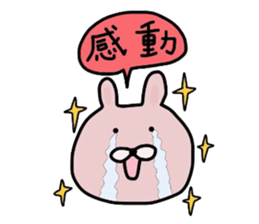 Japanese Sticker 5 sticker #3650927