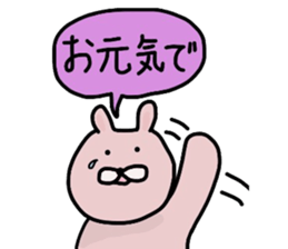 Japanese Sticker 5 sticker #3650929