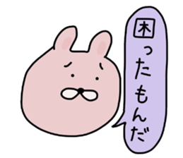 Japanese Sticker 5 sticker #3650931