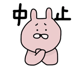 Japanese Sticker 5 sticker #3650934