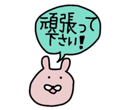 Japanese Sticker 5 sticker #3650936