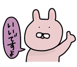 Japanese Sticker 5 sticker #3650938