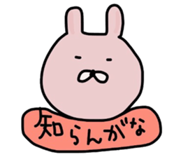 Japanese Sticker 5 sticker #3650943