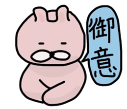 Japanese Sticker 5 sticker #3650945