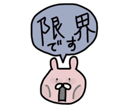 Japanese Sticker 5 sticker #3650946