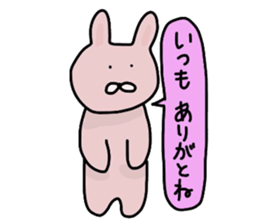 Japanese Sticker 5 sticker #3650947