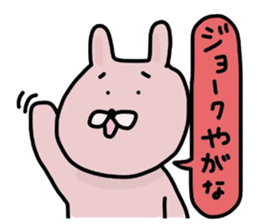 Japanese Sticker 5 sticker #3650950