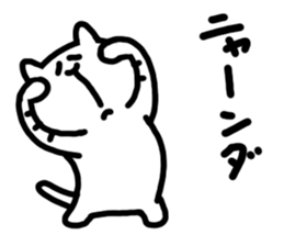 What cat sticker #3651006