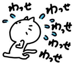 What cat sticker #3651013