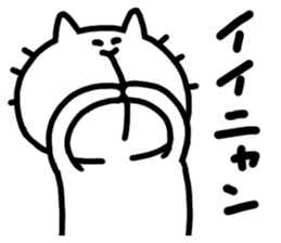 What cat sticker #3651014