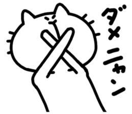 What cat sticker #3651015