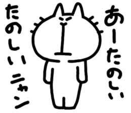 What cat sticker #3651017