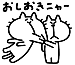 What cat sticker #3651020