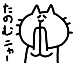 What cat sticker #3651023