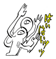 nakayoshi sticker #3651179