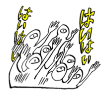 nakayoshi sticker #3651180