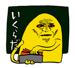 nakayoshi sticker #3651186