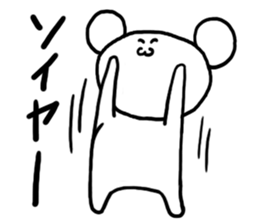 Yurusuke sticker #3651223