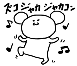 Yurusuke sticker #3651229