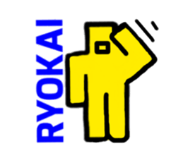 The Yellow man sticker #3651337