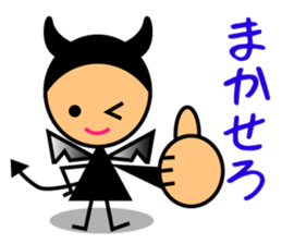 The mischievous devil sticker #3651378