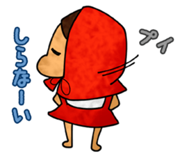 Little Red Riding Hood Stickers sticker #3651623