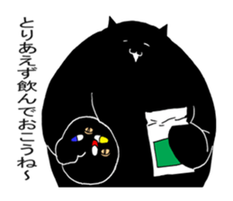 kumatyo sticker #3652069