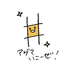 lovely musical notes sticker #3652075