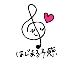 lovely musical notes sticker #3652084