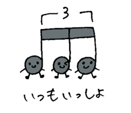 lovely musical notes sticker #3652086