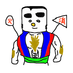 Fire 10years warrior