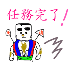 Fire 10years warrior sticker #3652359