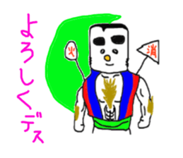 Fire 10years warrior sticker #3652361