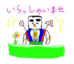 Fire 10years warrior sticker #3652374