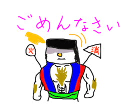 Fire 10years warrior sticker #3652375