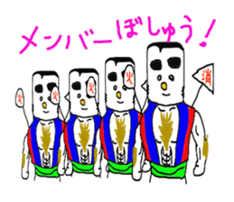 Fire 10years warrior sticker #3652383