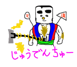 Fire 10years warrior sticker #3652385