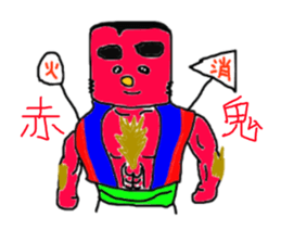 Fire 10years warrior sticker #3652387