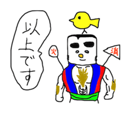 Fire 10years warrior sticker #3652389